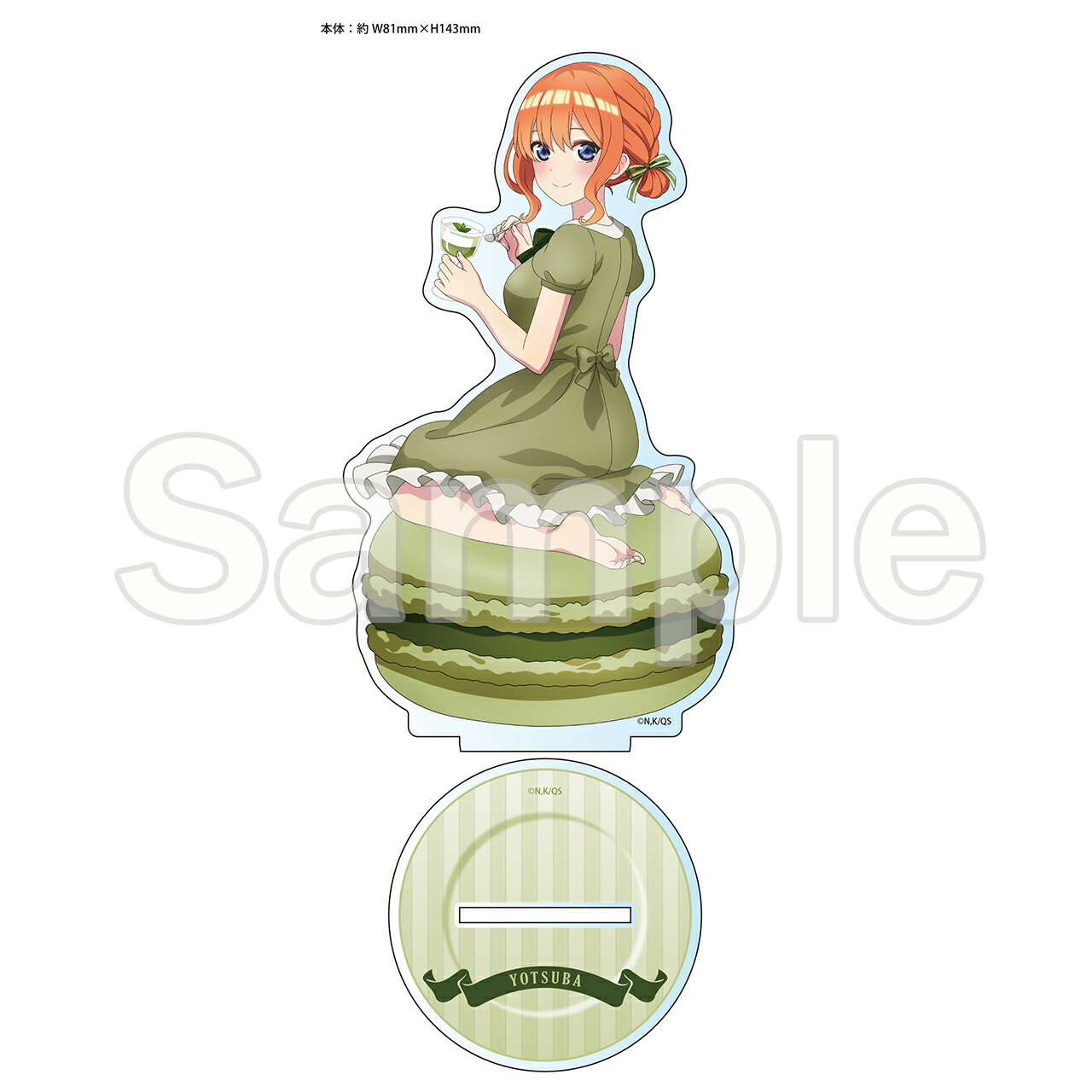 Rakuten - 【新品/公式】 五等分の花嫁∽_描き下ろし BIGアクリルスタンド 四葉（アフタヌーンティーVer.） 公式グッズ 公式ライセンス colleize コレイズ アニメ キャラクター グッズ