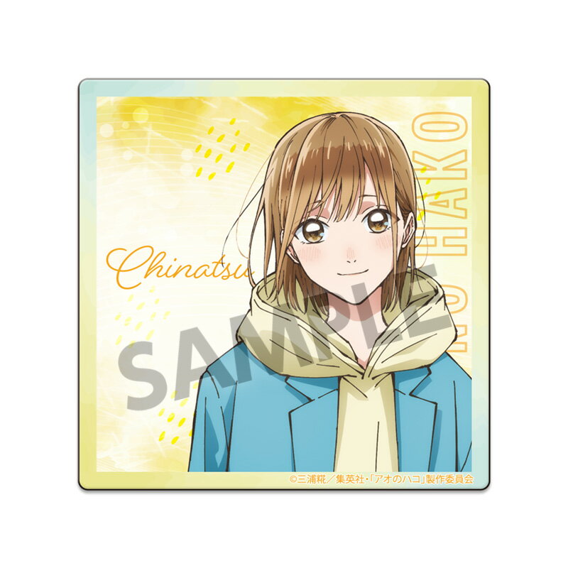 Rakuten - 【新品/公式】 アオのハコ_アクリルコースター 鹿野千夏 A 公式グッズ 公式ライセンス colleize コレイズ アニメ キャラクター グッズ