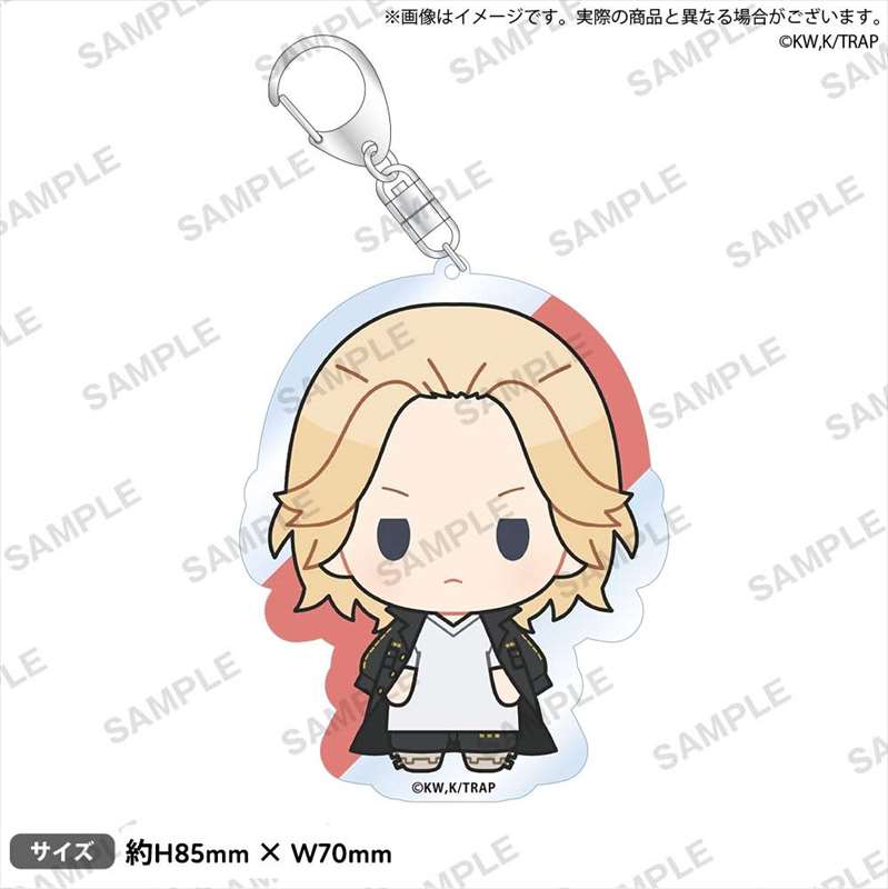 【新品/公式】 東京リベンジャーズ_アクリルキーホルダー まめすんver. 佐野万次郎 公式グッズ 公式ライセンス colleize コレイズ アニメ キャラクター グッズ