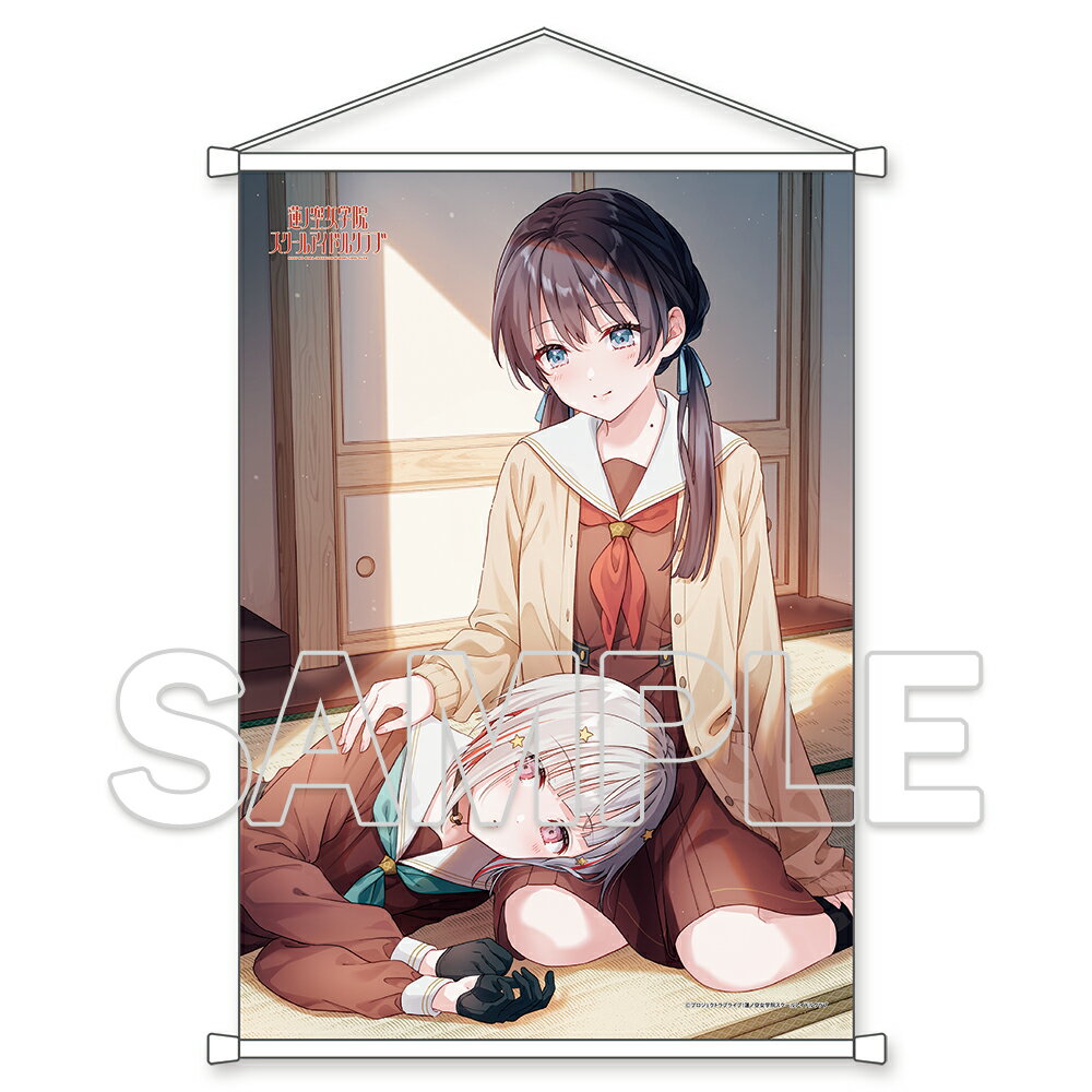 Other - 【新品/公式】 ラブライブ!蓮ノ空女学院スクールアイドルクラブ_B2タペストリー DOLLCHESTRA 公式グッズ 公式ライセンス colleize コレイズ アニメ キャラクター グッズ