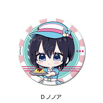 【新品/公式】 2.5次元の誘惑_(75mm)_3way缶バッジ D ノノア 公式グッズ 公式ライセンス colleize コレイズ アニメ キャラクター グッズ
