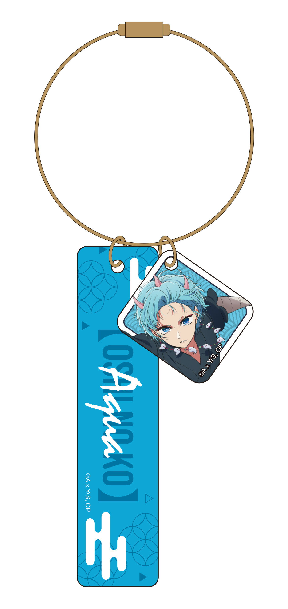 【新品/公式】 【推しの子】_ルームキーホルダー／アクア（刀鬼ver.） 公式グッズ 公式ライセンス colleize コレイズ アニメ キャラクター グッズ