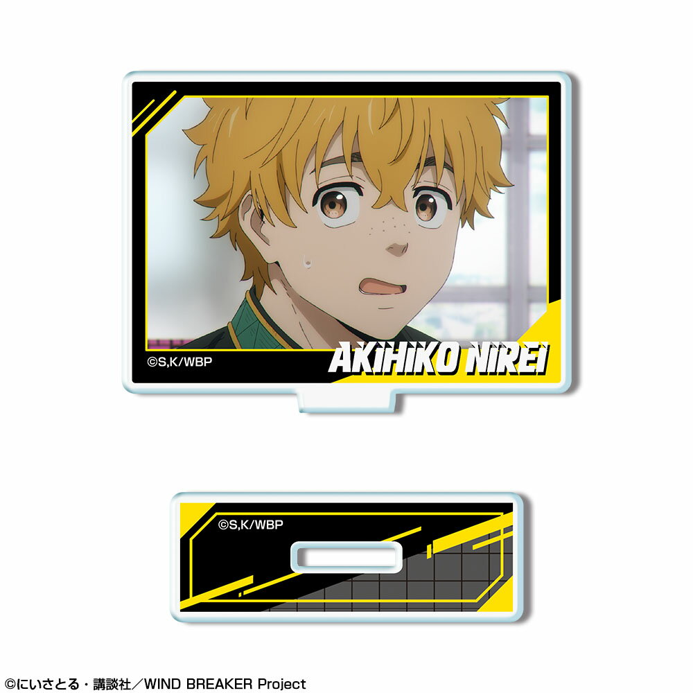 【新品/公式】 WIND BREAKER_ミニアクリルスタンド デザイン12(楡井秋彦/B) 公式グッズ 公式ライセンス colleize コレイズ アニメ キャラクター グッズ