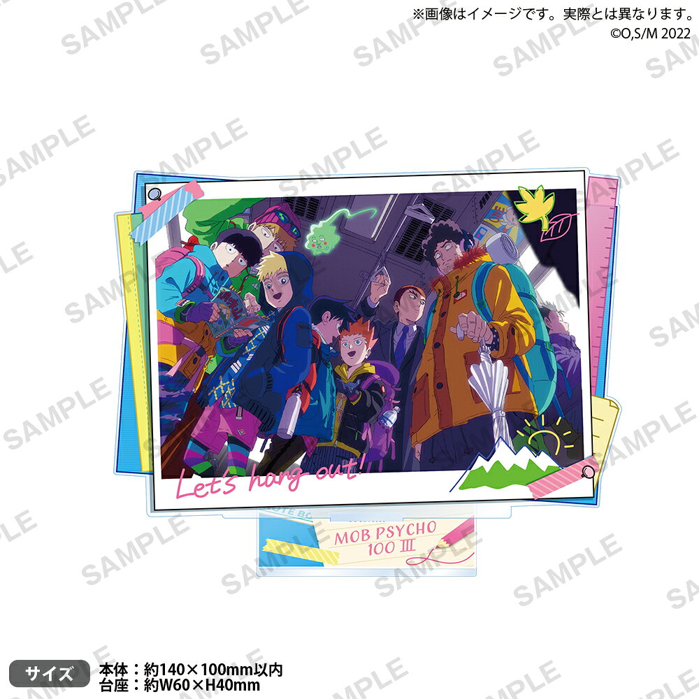 【新品/公式】 モブサイコ100 III_アクリルポップ おでかけ 公式グッズ 公式ライセンス colleize コレイズ アニメ キャラクター グッズ