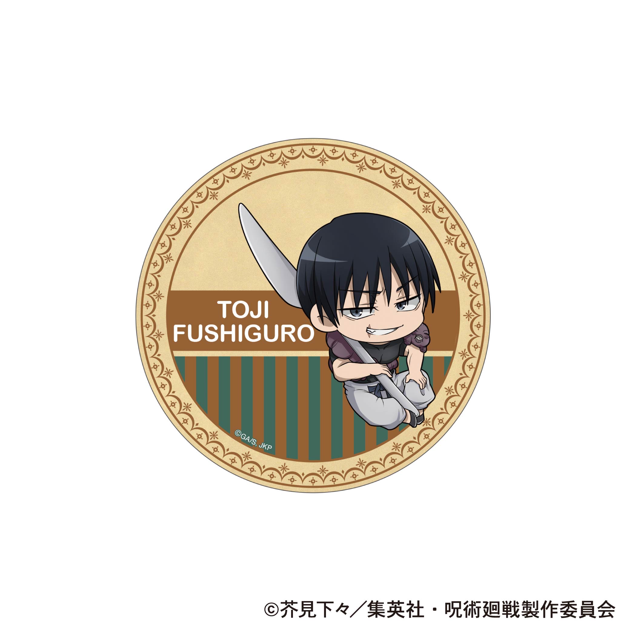 Rakuten - 【新品/公式】 呪術廻戦　第2期_アクリルコースター／懐玉・玉折　もぐふれ　伏黒 甚爾 公式グッズ 公式ライセンス colleize コレイズ アニメ キャラクター グッズ