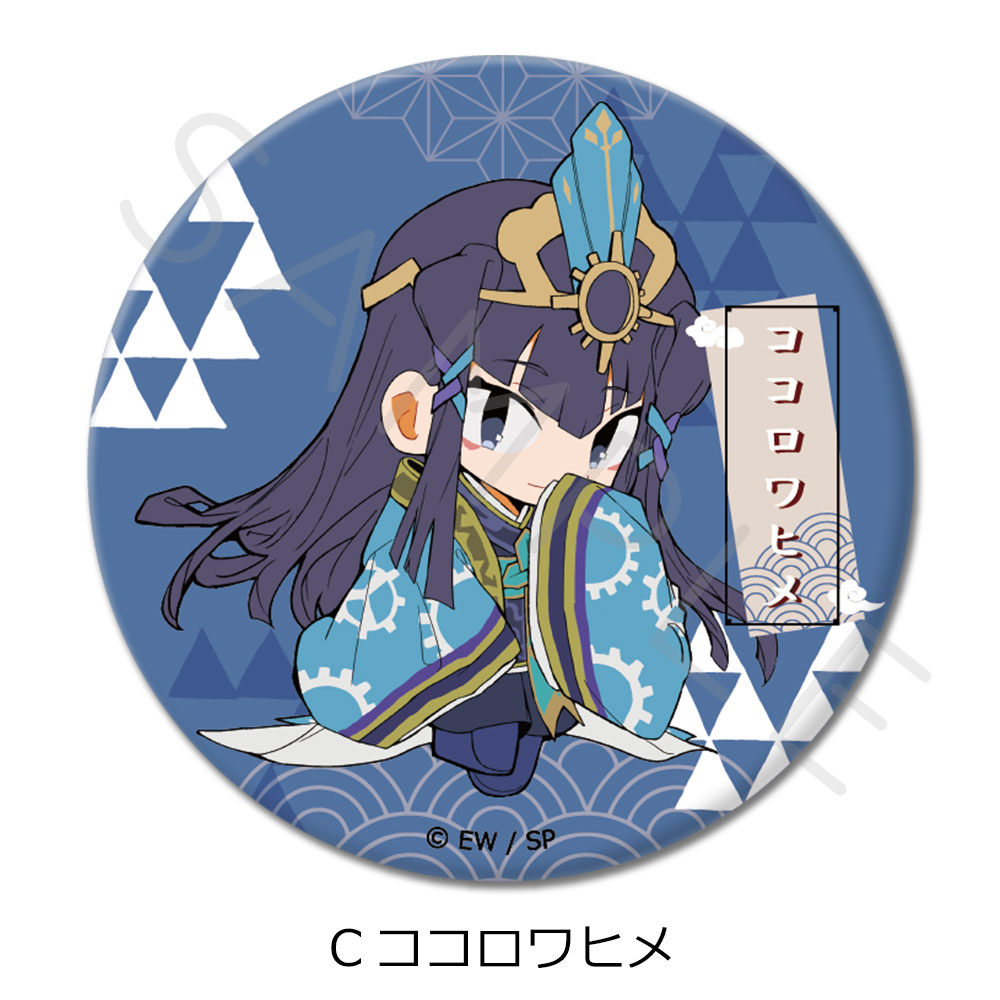 【新品/公式】 天穂のサクナヒメ_(57mm)_缶バッジ C ココロワヒメ 公式グッズ 公式ライセンス colleize コレイズ アニメ キャラクター グッズ