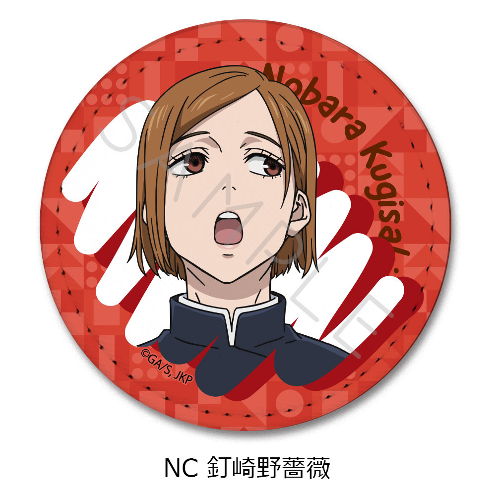 【新品/公式】 呪術廻戦 2期_第2弾 レザーバッジ(丸形) NC 釘崎野薔薇 公式グッズ 公式ライセンス colleize コレイズ アニメ キャラクター グッズ