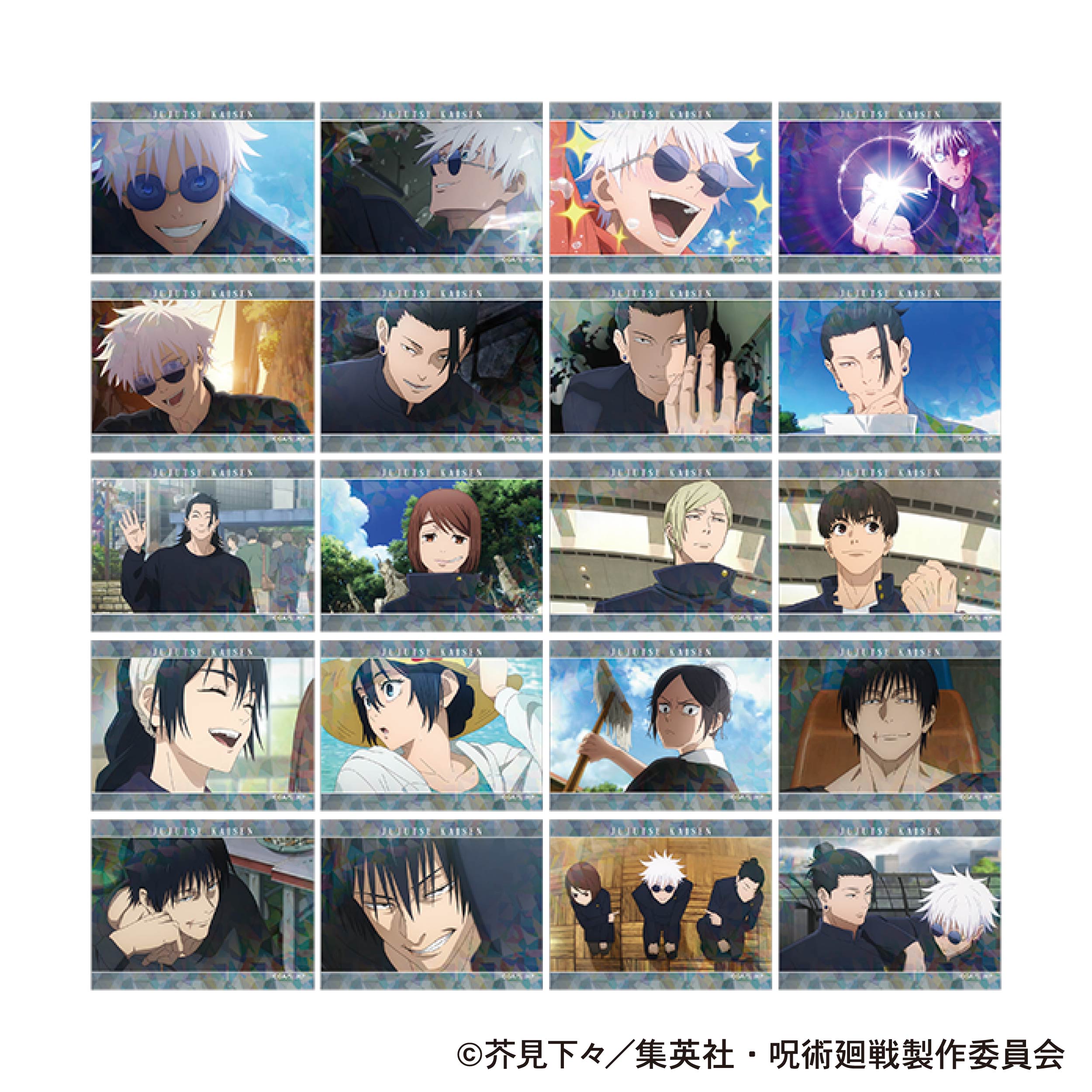 【新品/公式】 呪術廻戦　第2期_ぺたコレクション／懐玉・玉折 【BOX／20パック入り】 公式グッズ 公式ライセンス colleize コレイズ アニメ キャラクター グッズ