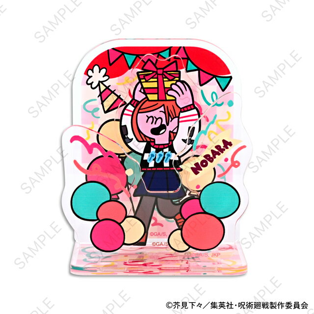 Rakuten - 【新品/公式】 呪術廻戦_アグリーセーターパーティー! アクリルスタンド(釘崎野薔薇) 公式グッズ 公式ライセンス colleize コレイズ アニメ キャラクター グッズ