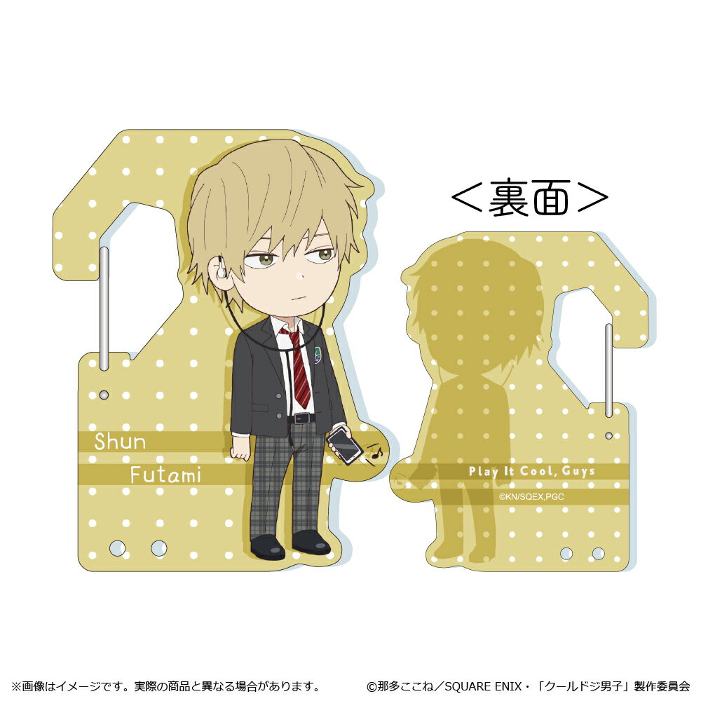 Other - 【新品/公式】 クールドジ男子_アクリルカラビナ 二見 瞬 公式グッズ 公式ライセンス colleize コレイズ アニメ キャラクター グッズ