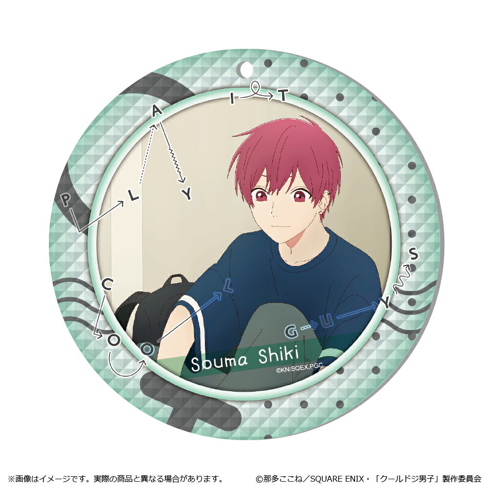 【新品/公式】 クールドジ男子_ダイヤカットアクリルコースター 四季 蒼真 公式グッズ 公式ライセンス colleize コレイズ アニメ キャラクター グッズ