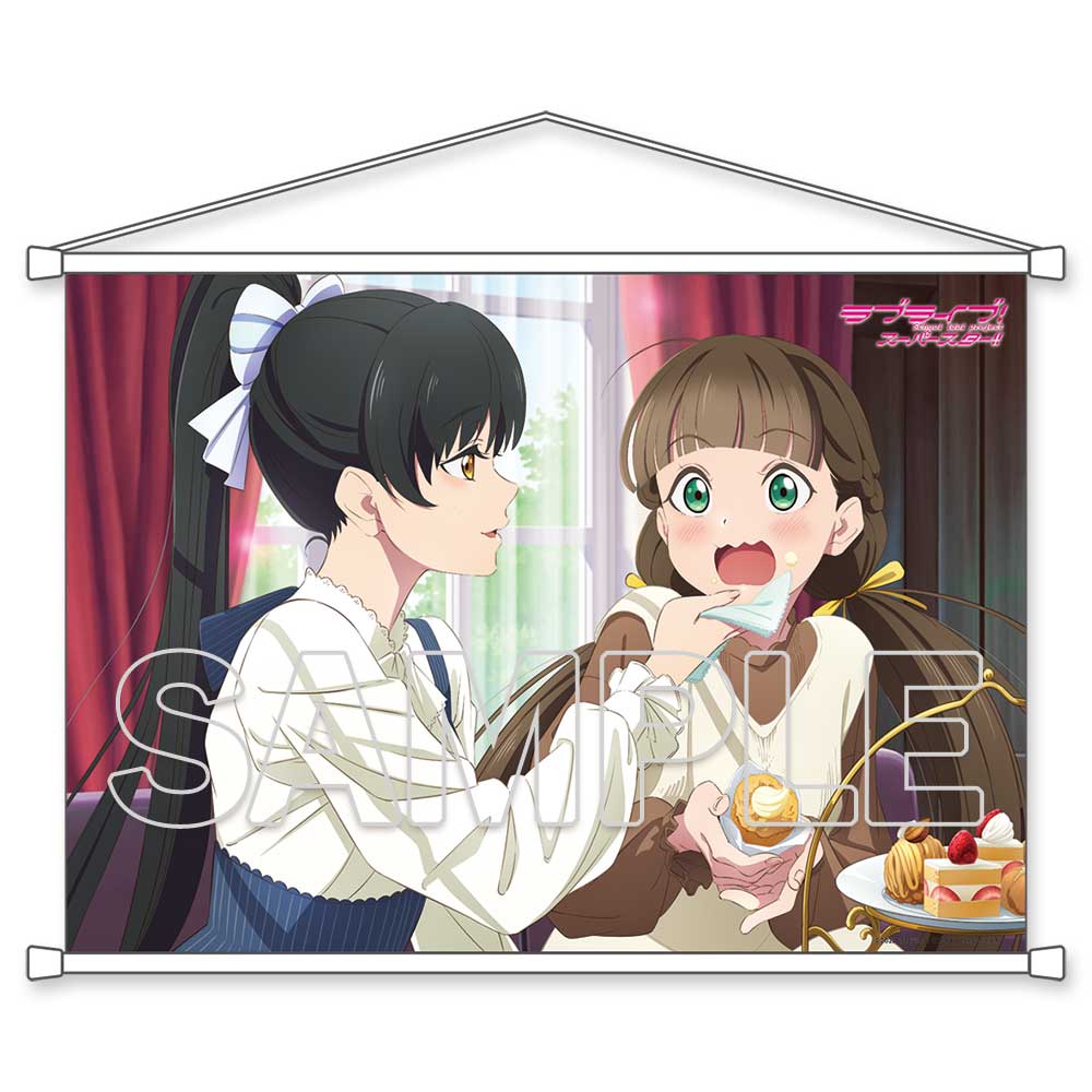 【新品/公式】 ラブライブ!スーパースター!!_B2タペストリー Liella! 恋&きな子 公式グッズ 公式ライセンス colleize コレイズ アニメ キャラクター グッズ