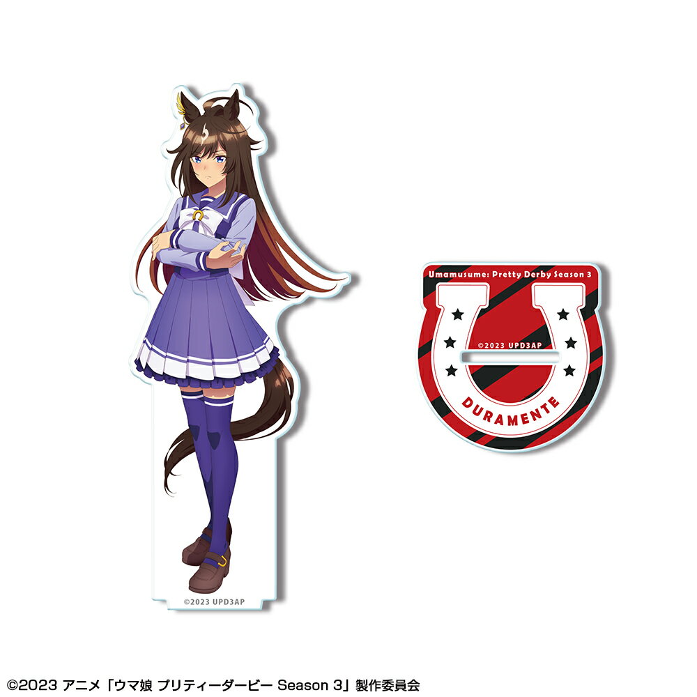 Other - 【新品/公式】 ウマ娘 プリティーダービー Season 3_アクリルスタンド デザイン06(ドゥラメンテ/制服ver.)【描き下ろし】 公式グッズ 公式ライセンス colleize コレイズ アニメ キャラクター グッズ
