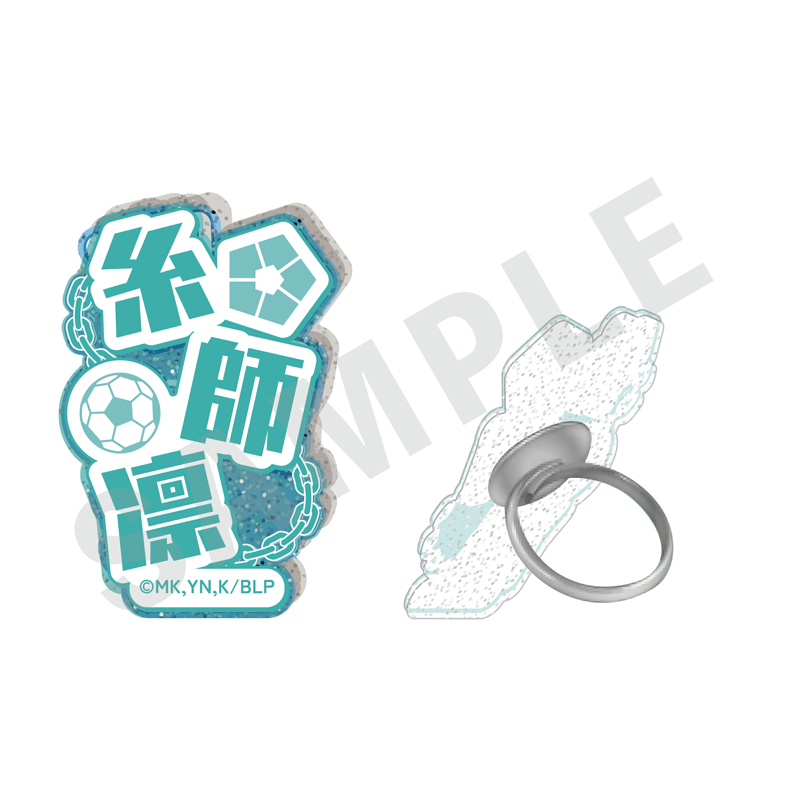 【新品/公式】 ブルーロック_ふぃんこれ（アクリルリング）　糸師 凛 公式グッズ 公式ライセンス colleize コレイズ アニメ キャラクター グッズ