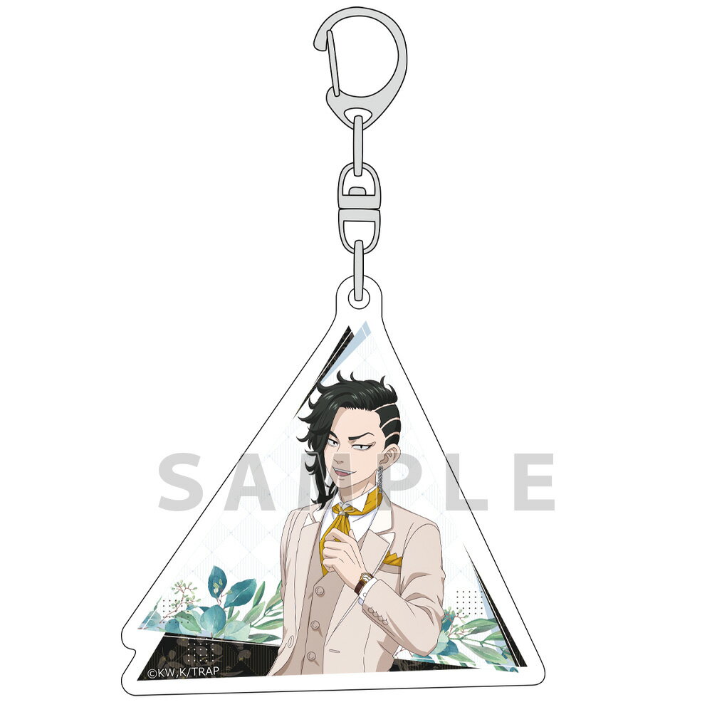 【新品/公式】 東京リベンジャーズ_描き下ろしアクリルキーホルダー(九井 一/タキシード) 公式グッズ 公式ライセンス colleize コレイズ アニメ キャラクター グッズ