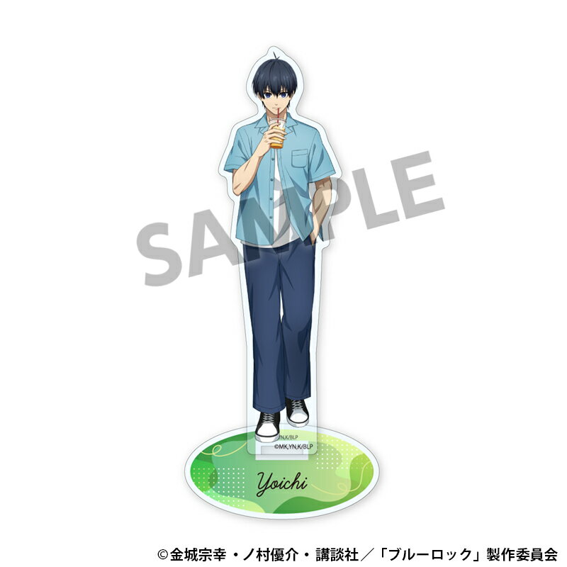 【新品/公式】 ブルーロック_描き下ろしアクリルフィギュア 潔 世一 日常 ver. 公式グッズ 公式ライセンス colleize コレイズ アニメ キャラクター グッズ