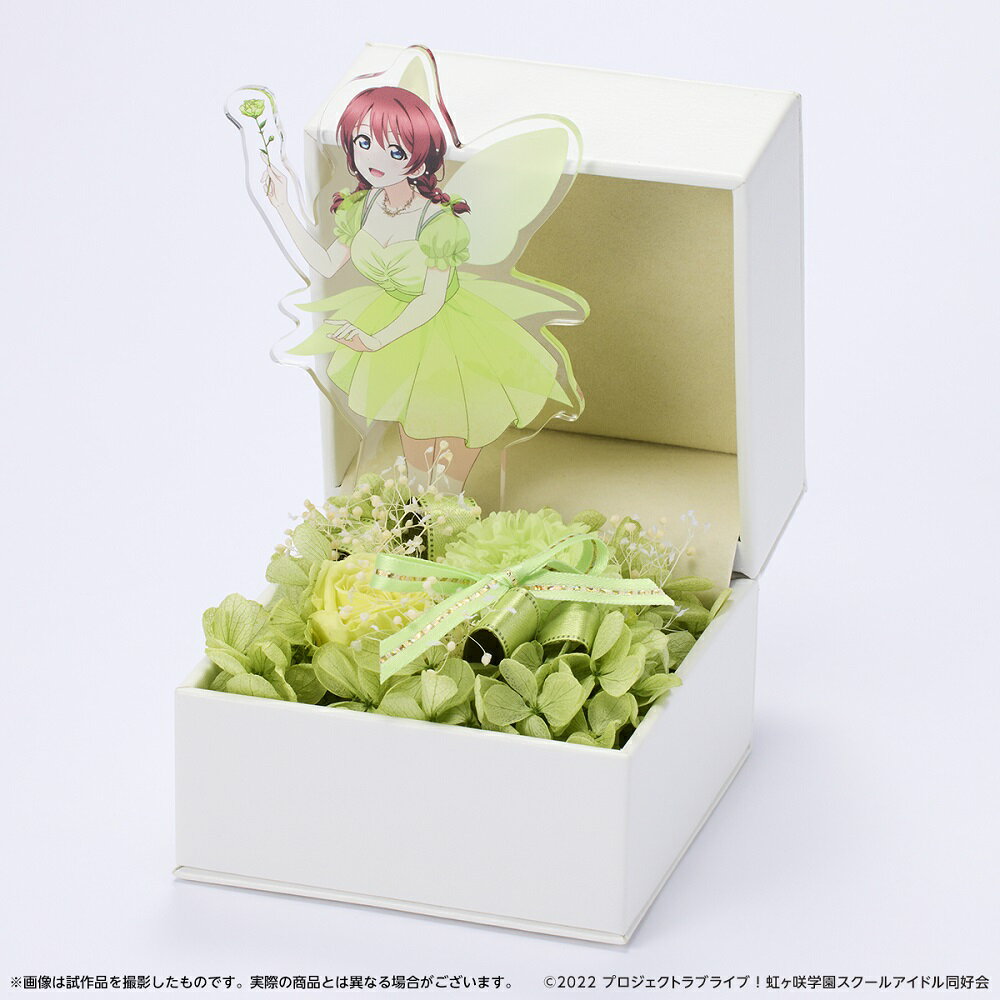 【新品/公式】 ラブライブ！虹ヶ咲学園スクールアイドル同好会_フラワーアレンジメント＆アクリルスタ..