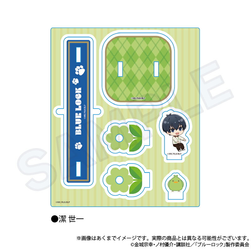 Rakuten - 【新品/公式】 ブルーロック_遊具アクリルスタンド 遊具Ver. 潔 世一 公式グッズ 公式ライセンス colleize コレイズ アニメ キャラクター グッズ