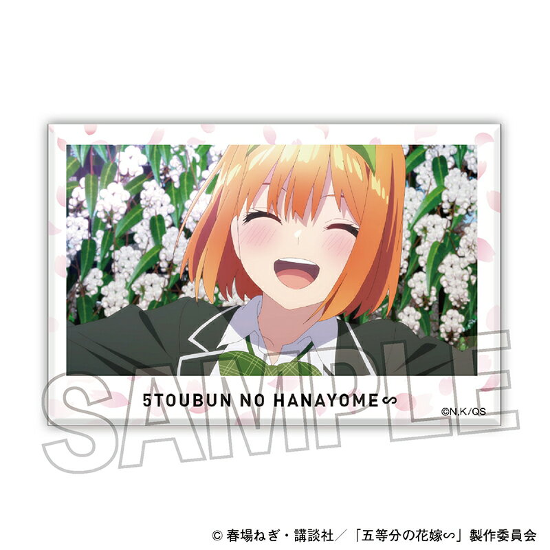 【新品/公式】 五等分の花嫁∽_積み積みブロック　4 公式グッズ 公式ライセンス colleize コレイズ アニメ キャラクター グッズ