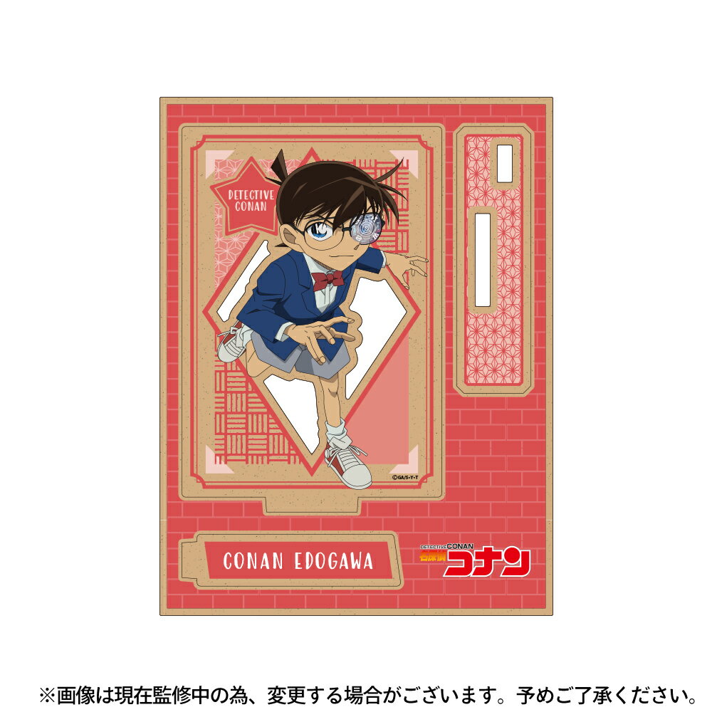 【新品/公式】 名探偵コナン_モクリルスタンド 江戸川コナン vol.6 公式グッズ 公式ライセンス colleize コレイズ アニメ キャラクター グッズ