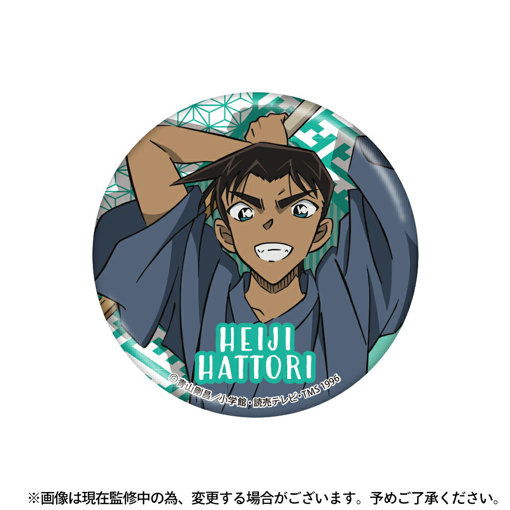 【新品/公式】 名探偵コナン_缶バッジ付きプチ缶ケース 服部平次 vol.6 公式グッズ 公式ライセンス colleize コレイズ アニメ キャラクター グッズ