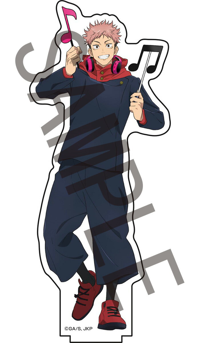 【新品/公式】 呪術廻戦_描き下ろしBIGアクリルスタンド【ミュージックver.】?虎杖悠仁 公式グッズ 公式ライセンス colleize コレイズ アニメ キャラクター グッズ