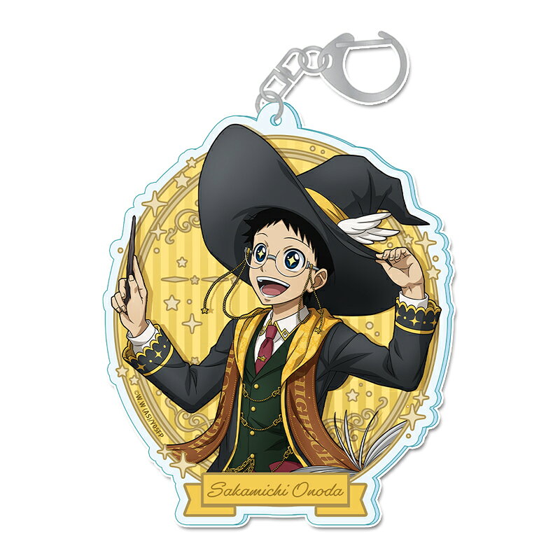 【新品/公式】 弱虫ペダル LIMIT BREAK_描き下ろしアクリルキーホルダー 魔法学園ver.【小野田坂道】 公式グッズ 公式ライセンス colleize コレイズ アニメ キャラクター グッズ