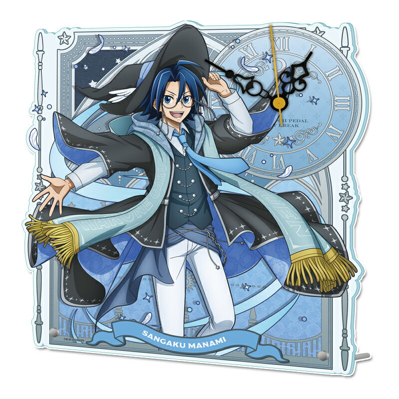 乐天商城 - 【新品/公式】 弱虫ペダル LIMIT BREAK_描き下ろしアクリル置時計 魔法学園ver.【真波山岳】 公式グッズ 公式ライセンス colleize コレイズ アニメ キャラクター グッズ