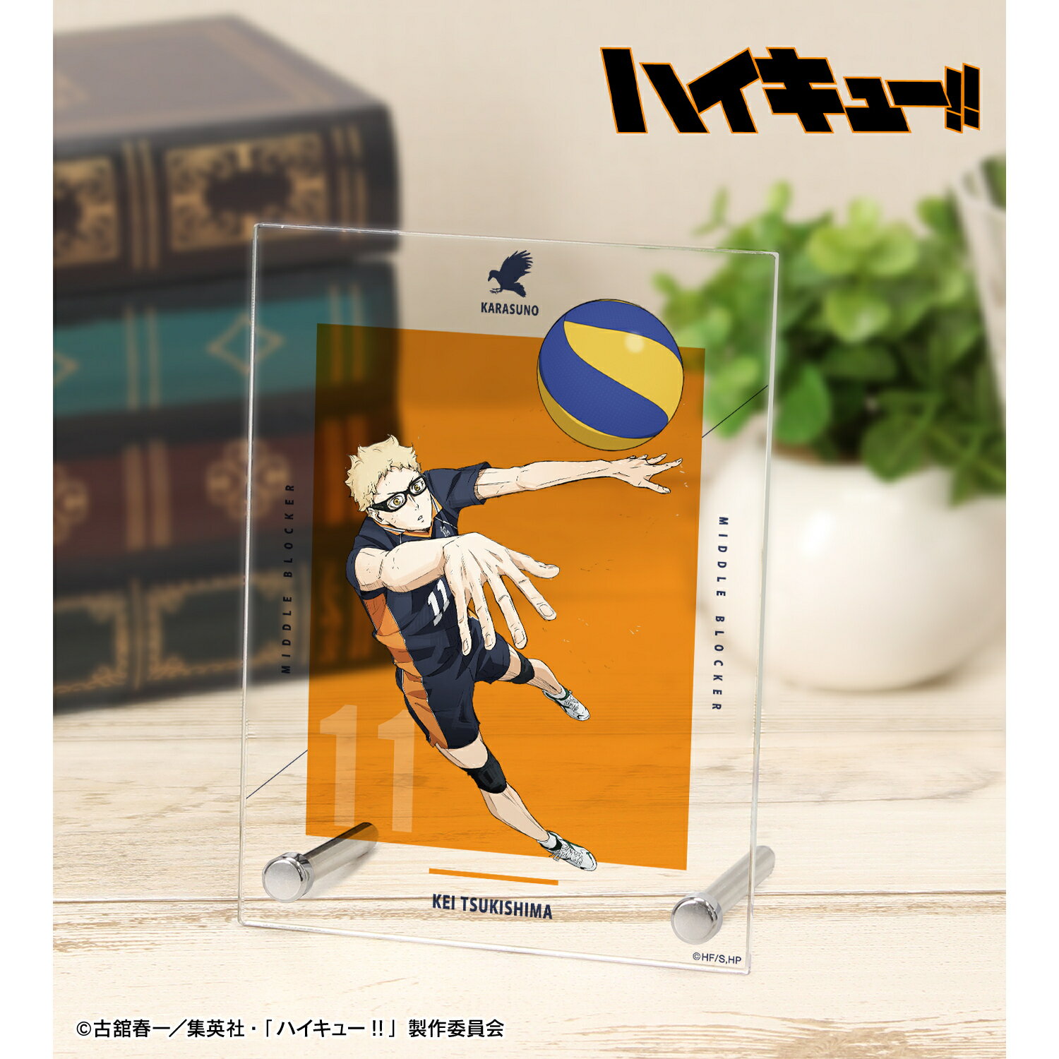 Rakuten - 【新品/公式】 劇場版ハイキュー!! ゴミ捨て場の決戦_月島 蛍 A6アクリルパネル 公式グッズ 公式ライセンス colleize コレイズ アニメ キャラクター グッズ