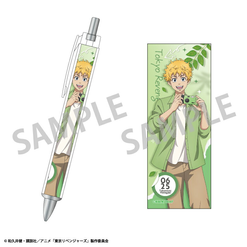 【新品/公式】 東京リベンジャーズ_太軸ボールペン_花垣武道/カメラさんぽ 公式グッズ 公式ライセンス colleize コレイズ アニメ キャラクター グッズ