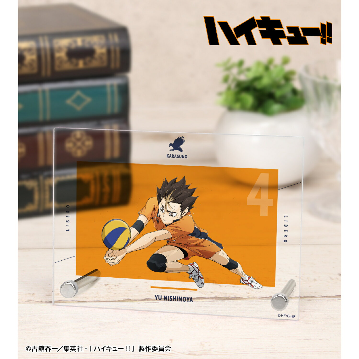 楽天市場】ハイキュー グッズ 西谷(コレクション|ホビー)の通販 楽天市場】ハイキュー グッズ 西谷(コレクション|ホビー)の通販
