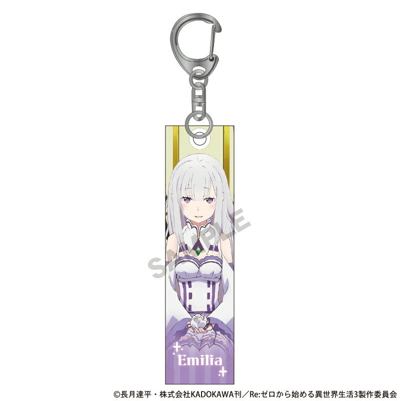 楽天市場】リゼロ エミリア グッズの通販