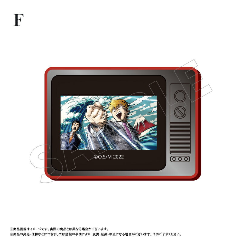 【新品/公式】 モブサイコ100 ?_レトロなTVマグネット F 公式グッズ 公式ライセンス colleize コレイズ アニメ キャラクター グッズ