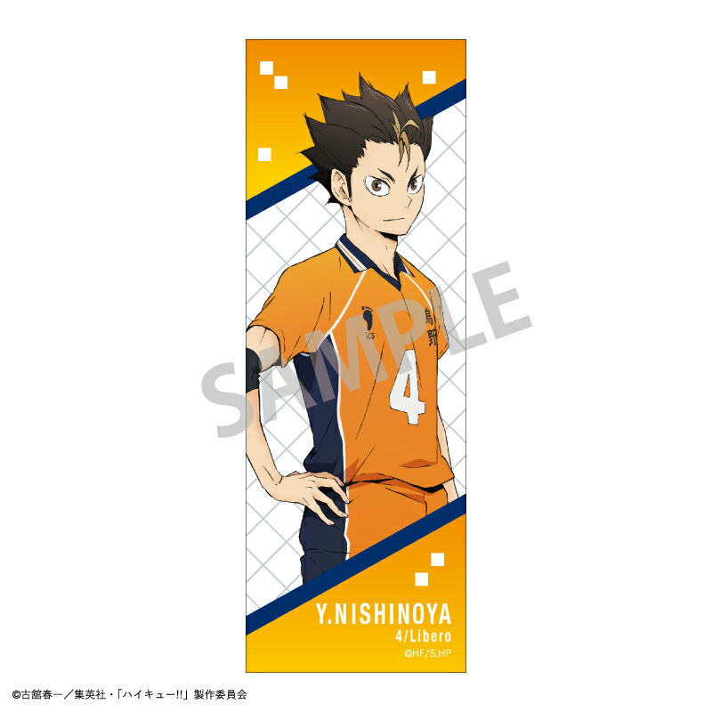 楽天市場】ハイキュー グッズ 西谷(コレクション|ホビー)の通販 楽天市場】ハイキュー グッズ 西谷(コレクション|ホビー)の通販