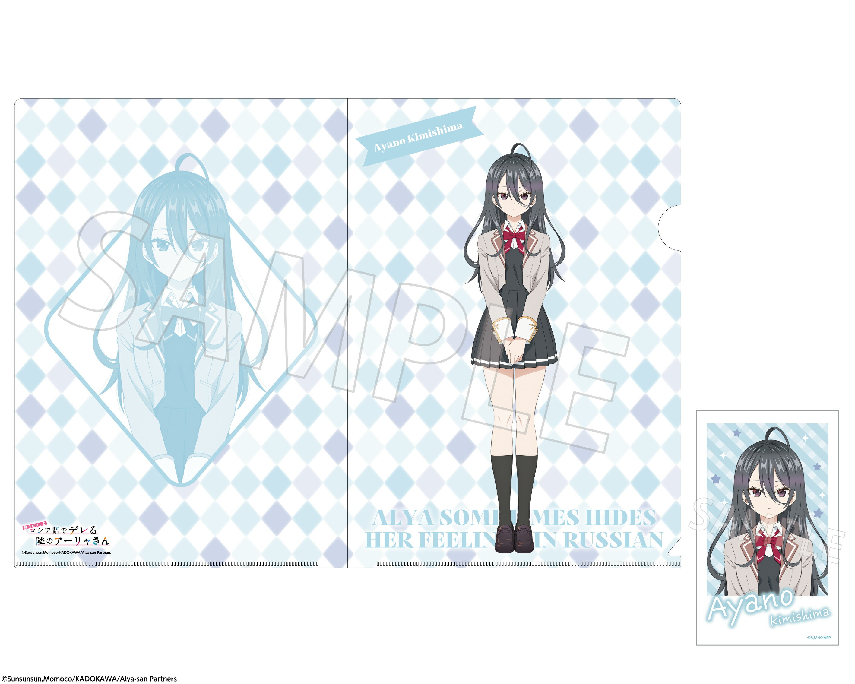 【新品/公式】 時々ボソッとロシア語でデレる隣のアーリャさん_ミニブロマイド付きA4クリアファイルセット 君嶋綾乃 公式グッズ 公式ライセンス colleize コレイズ アニメ キャラクター グッズ