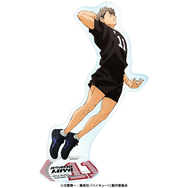 【新品/公式】 ハイキュー!!_アクリルスタンド2 10.宮治 公式グッズ 公式ライセンス colleize コレイズ アニメ キャラクター グッズ