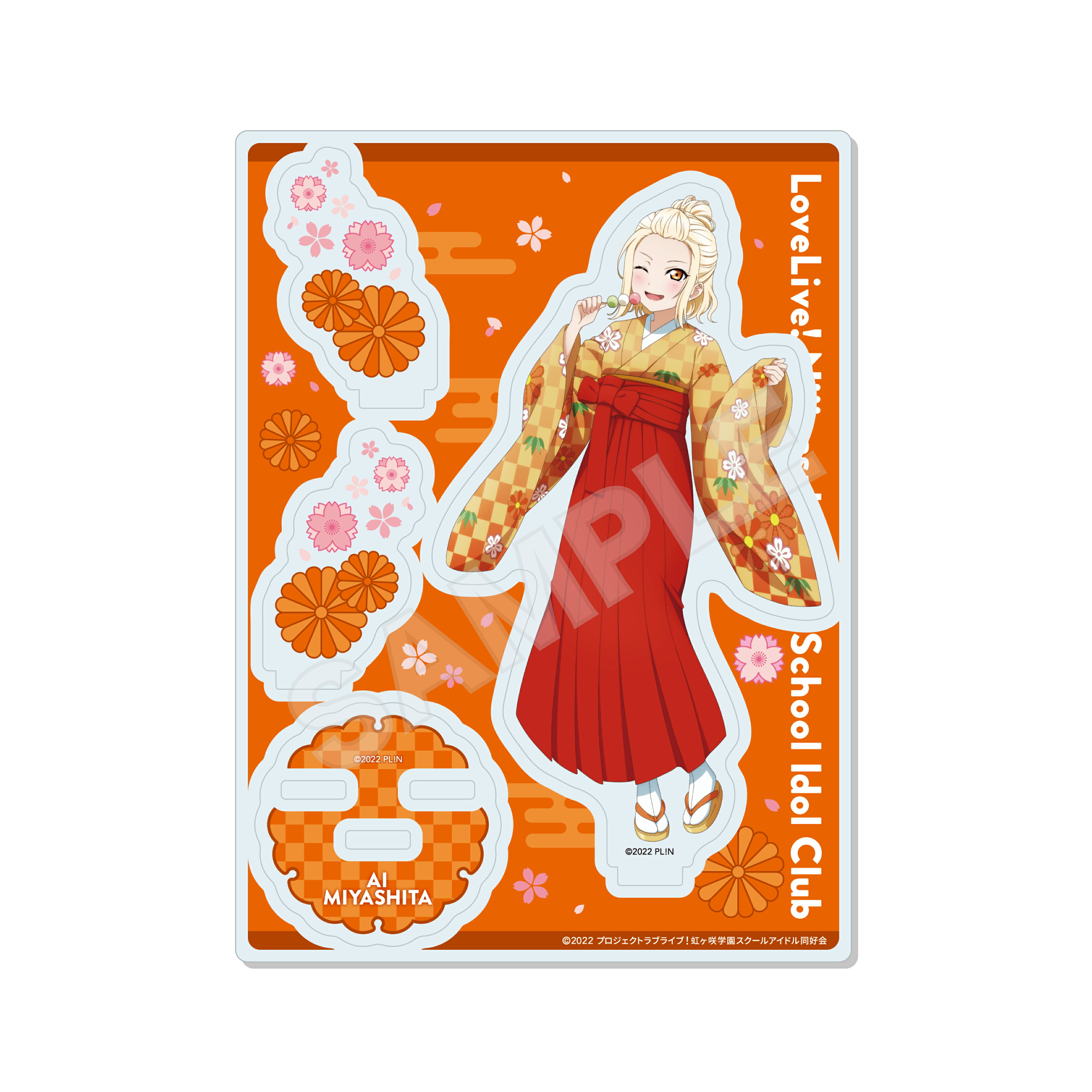 【新品/公式】 ラブライブ！虹ヶ咲学園スクールアイドル同好会_アクリルスタンド/E 宮下 愛 公式グッズ 公式ライセンス colleize コレイズ アニメ キャラクター グッズ