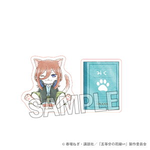 【新品/公式】 五等分の花嫁∽_五等分のはニャ嫁 積み積みブロック 中野三玖 公式グッズ 公式ライセンス colleize コレイズ アニメ キャラクター グッズ