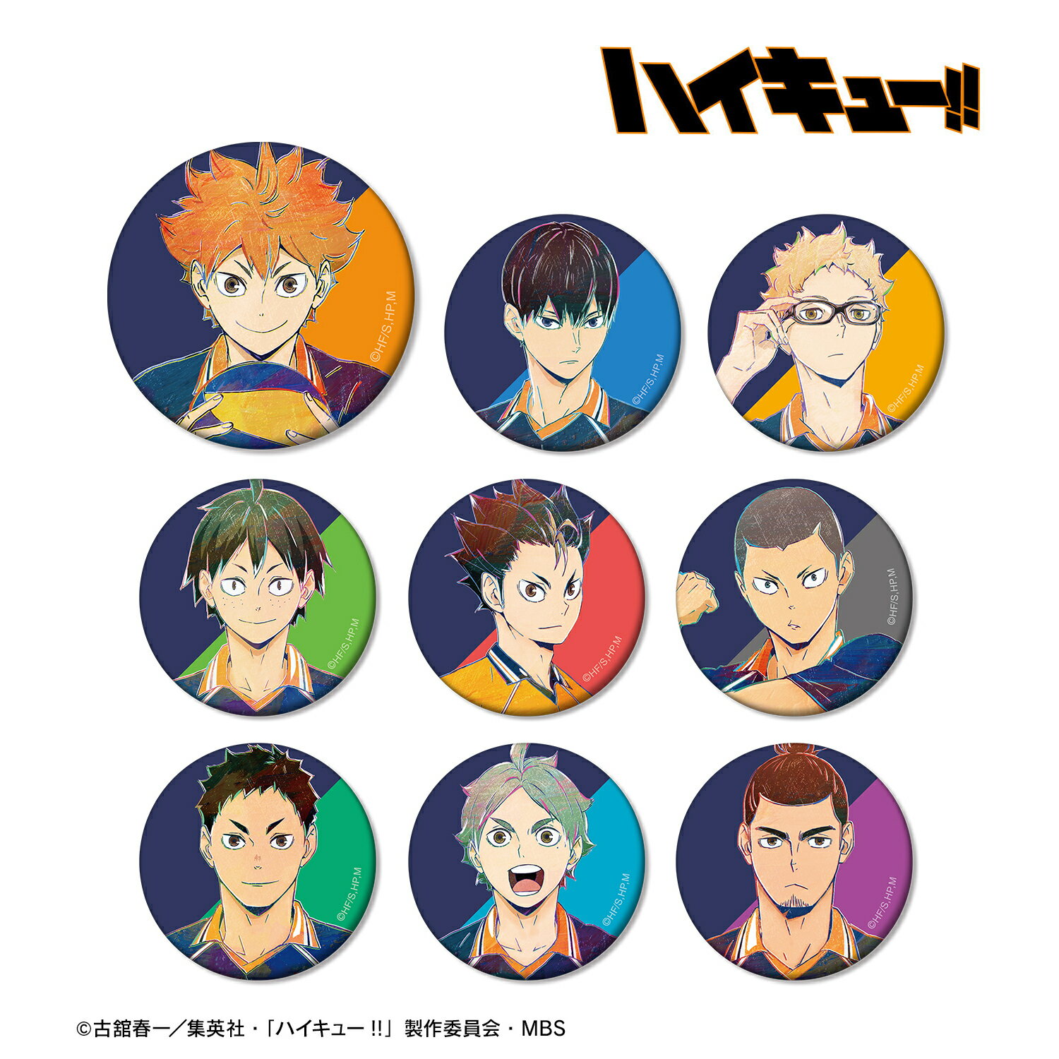 Rakuten - 【新品/公式】 ハイキュー!!_トレーディング Ani-Art 第4弾 マット缶バッジ(単位/BOX) 公式グッズ 公式ライセンス colleize コレイズ アニメ キャラクター グッズ