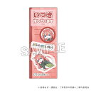 【新品/公式】 五等分の花嫁∽_五等分のはニャ嫁 探してまステッカー 中野五月 公式グッズ 公式ライセンス colleize コレイズ アニメ キャラクター グッズ(3)