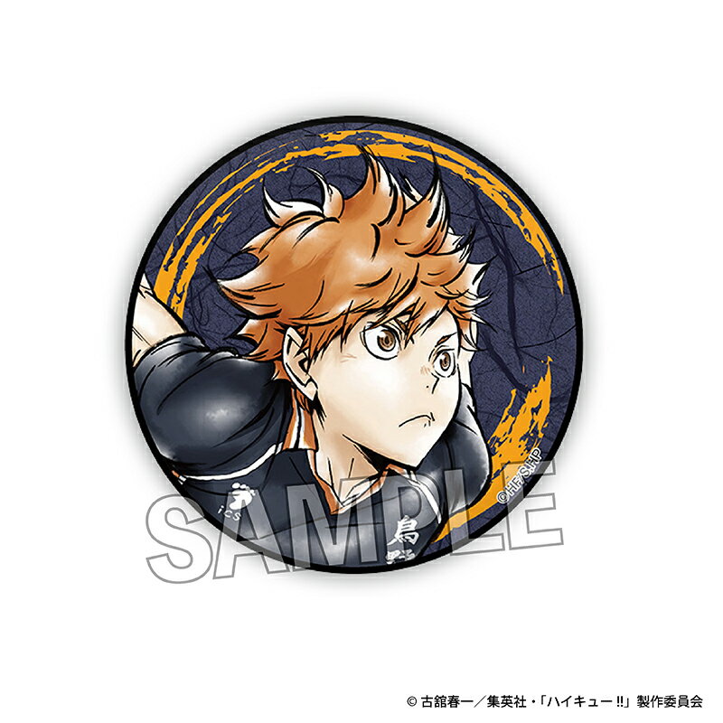 樂天商城 - 【新品/公式】 ハイキュー!!_激闘!! ギラギラ缶バッジ　日向翔陽 公式グッズ 公式ライセンス colleize コレイズ アニメ キャラクター グッズ