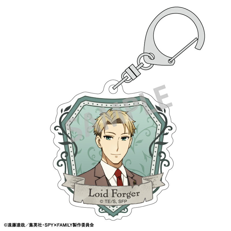【新品/公式】 SPY×FAMILY_アクリルキーホルダー/ロイド 公式グッズ 公式ライセンス colleize コレイズ アニメ キャラクター グッズ
