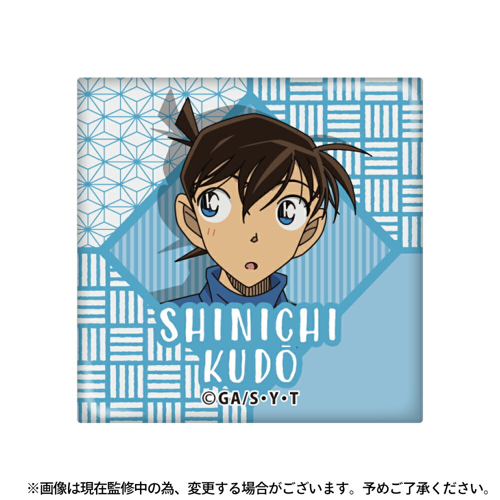 Rakuten - 【新品/公式】 名探偵コナン_タイルマグネット 工藤新一 vol.6 公式グッズ 公式ライセンス colleize コレイズ アニメ キャラクター グッズ