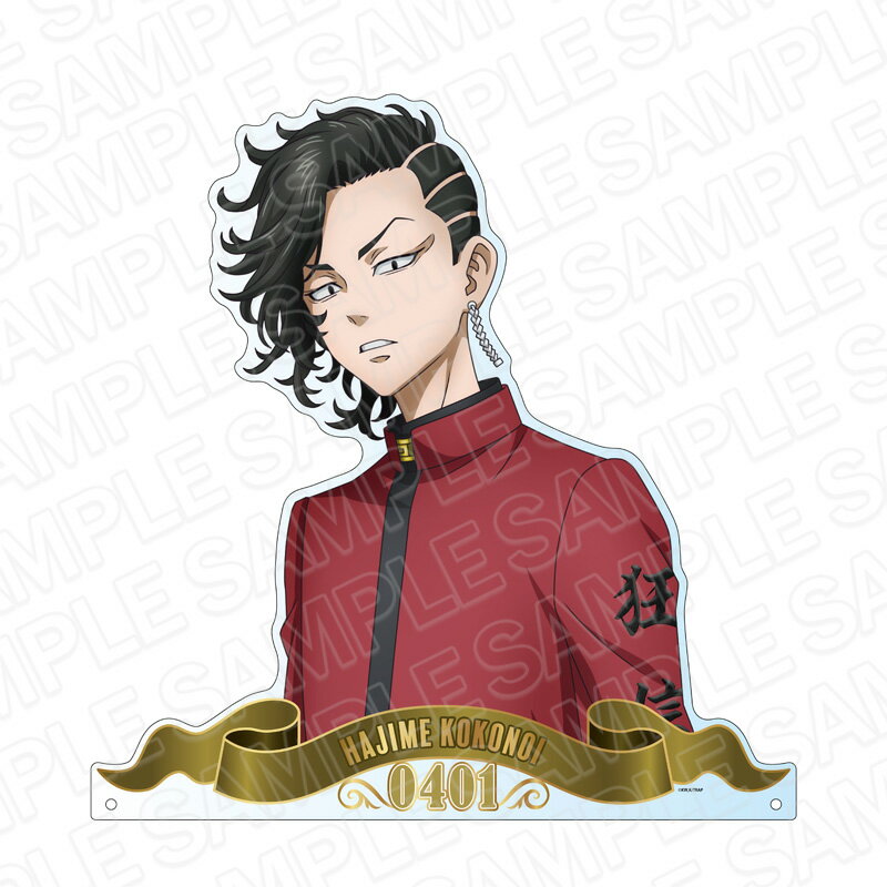 乐天商城 - 【新品/公式】 東京リベンジャーズ_特大ダイカットアクリルボード 九井 一 公式グッズ 公式ライセンス colleize コレイズ アニメ キャラクター グッズ