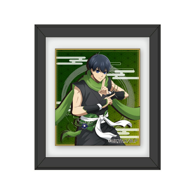 Rakuten - 【新品/公式】 ブルーロック_額縁マグネット　潔　世一　忍ver 公式グッズ 公式ライセンス colleize コレイズ アニメ キャラクター グッズ