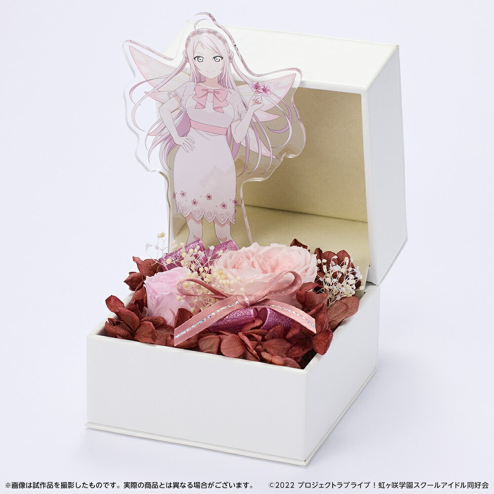 【新品/公式】 ラブライブ！虹ヶ咲学園スクールアイドル同好会_フラワーアレンジメント＆アクリルスタ..