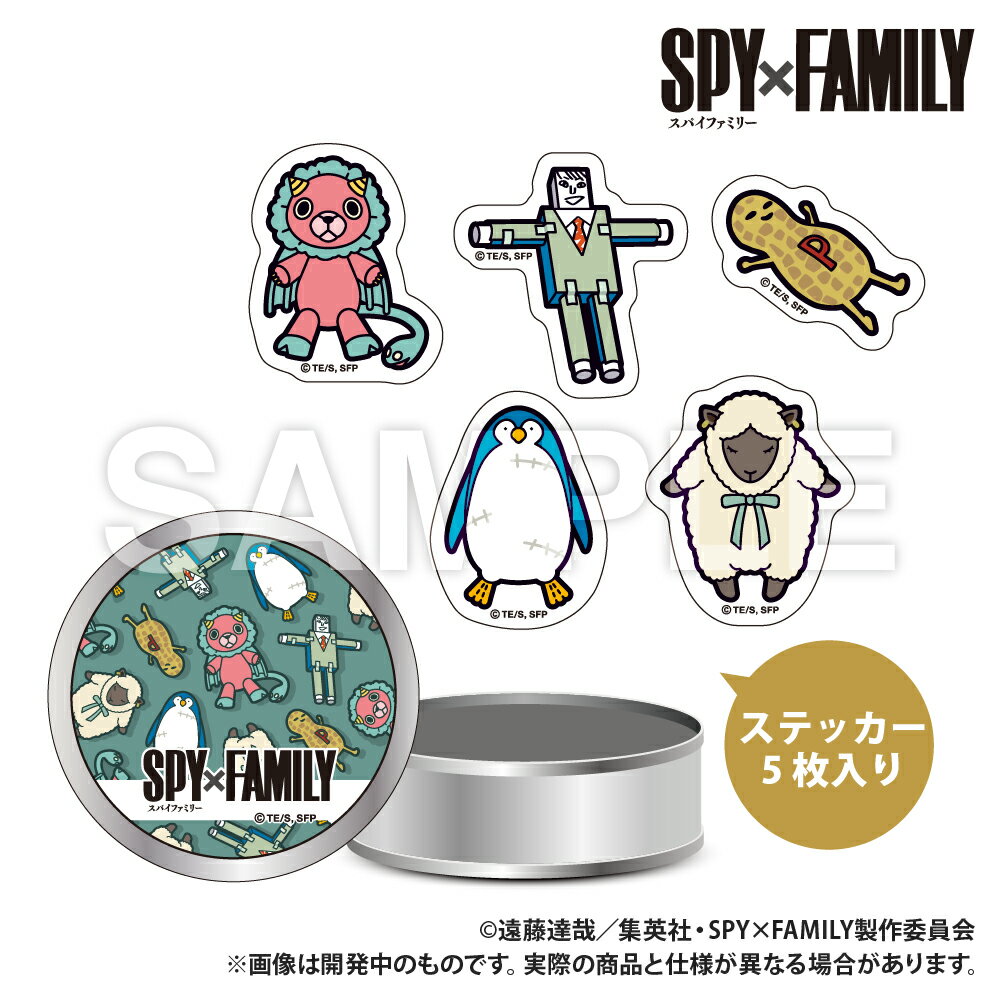 楽天市場】spy×family グッズの通販
