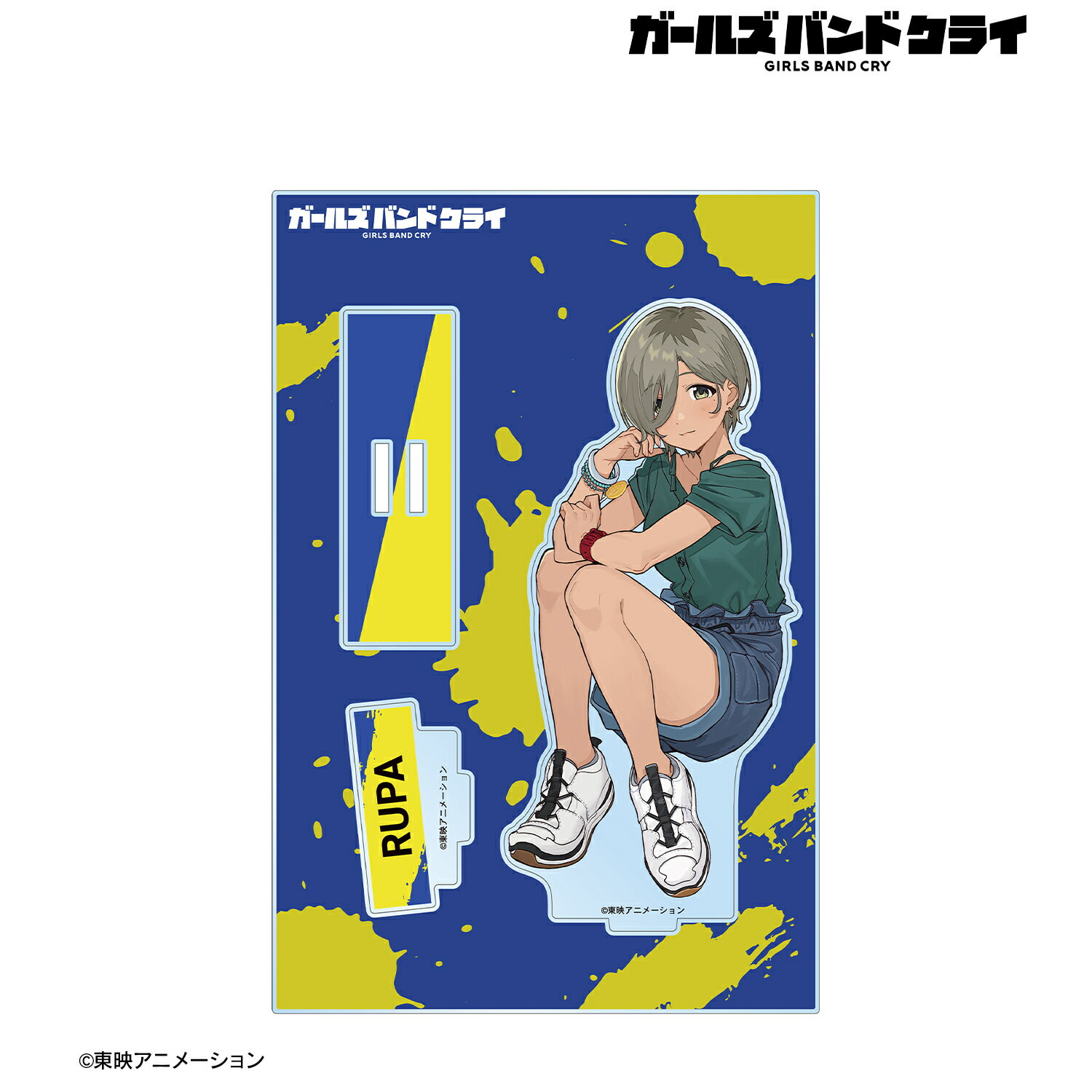 Rakuten - 【新品/公式】 ガールズバンドクライ_ルパ パーツ付きBIGアクリルスタンド ver.B 公式グッズ 公式ライセンス colleize コレイズ アニメ キャラクター グッズ