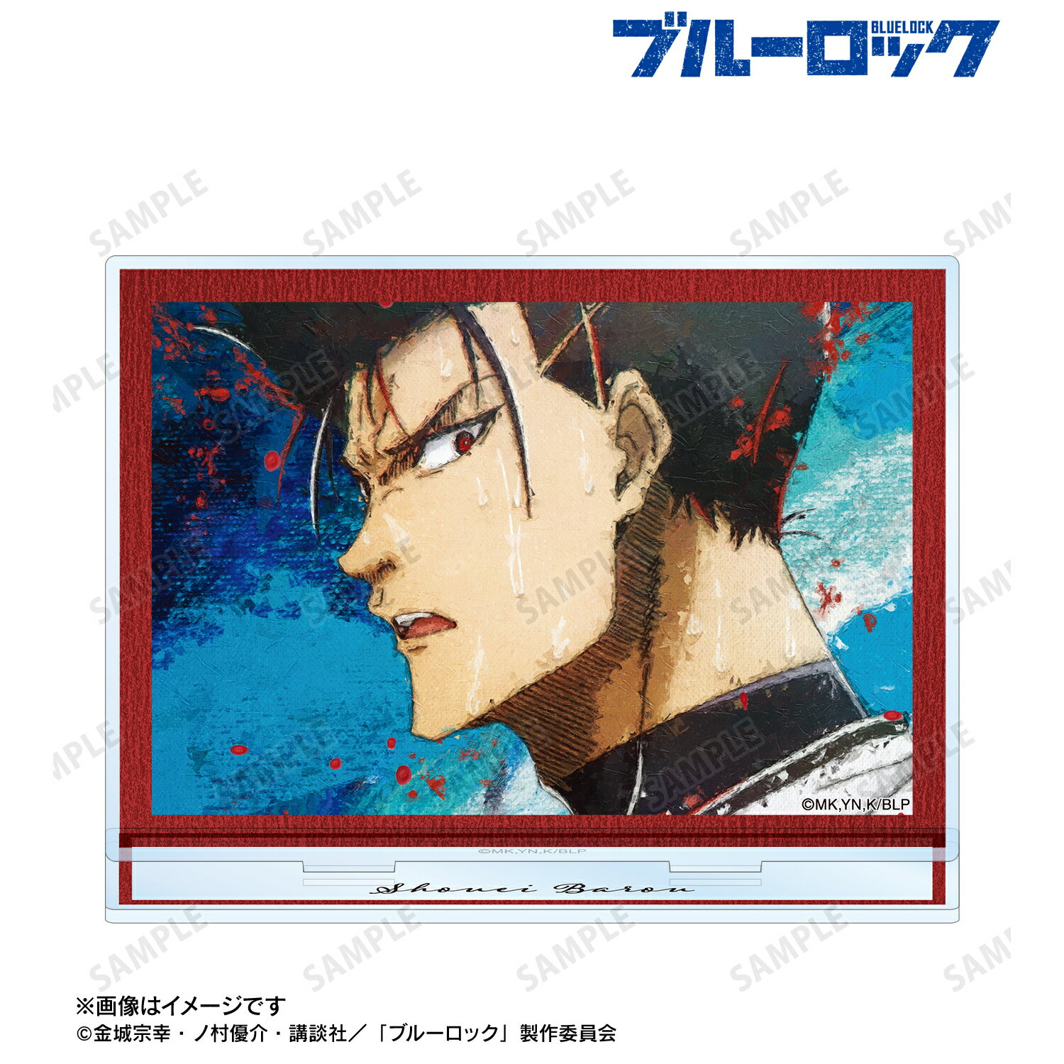 Rakuten - 【新品/公式】 ブルーロック_馬狼 照英 grunge CANVAS BIGアクリルスタンド 公式グッズ 公式ライセンス colleize コレイズ アニメ キャラクター グッズ