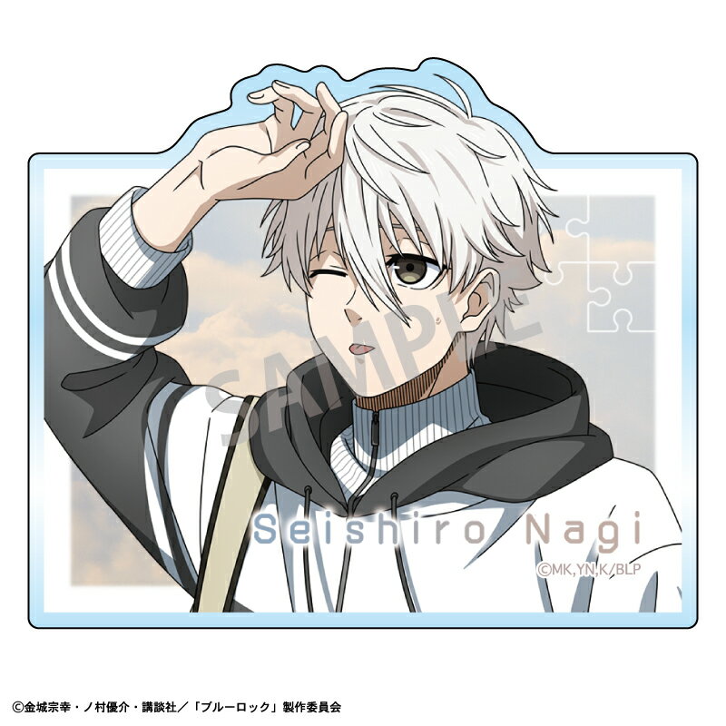 Rakuten - 【新品/公式】 ブルーロック_アクリルクリップ_凪 誠士郎/ノスタルジー 公式グッズ 公式ライセンス colleize コレイズ アニメ キャラクター グッズ
